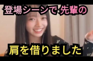 【めいめい】肩を借りました