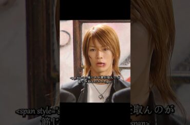 ごくせん 仲间由纪惠 饰 暴力団の跡取りが教師になり、反抗的な生徒たちを卒業へと導く#ドラマ #映画 #viralvideo #shorts