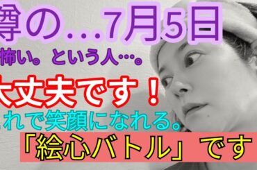 【絵心対決】真木よう子の絵が上手い！？