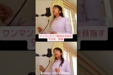 #あかり #歌ってみた #ポケモン #松本梨香 #歌い手