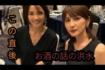 国仲涼子　同じ学年の有名女優と２ショット！大相撲・輝の結婚式で再会「美人のトップが２人も」の声