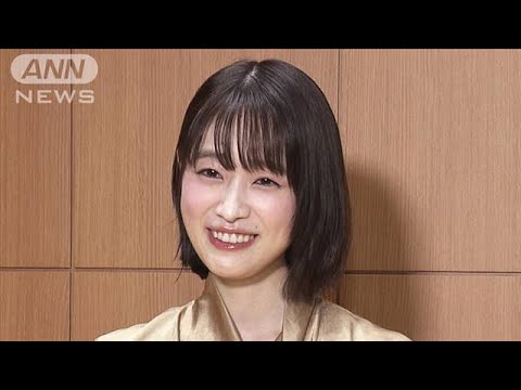 「鼻が高くなるのなら…」高橋ひかる、幼少期から美意識で努力(2025年6月15日) 「鼻が高くなるのなら…」高橋ひかる、幼少期から美意識で努力(2025年6月15日)