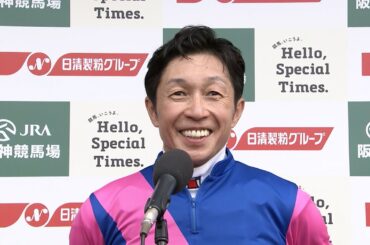【宝塚記念・GⅠ】涙がでそうになるくらい嬉しかったですね…史上最多５度目の宝塚記念制覇！ 勝利騎手インタビュー 武 豊 騎手  【みんなのKEIBA】