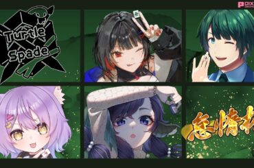【#怠惰杯】虚無ちゃん、めあちゃん……頑張ってくれ！！！【 #雀魂 / #麻雀 /#Vtuberチーム対抗バトル/ #れまラジこ】