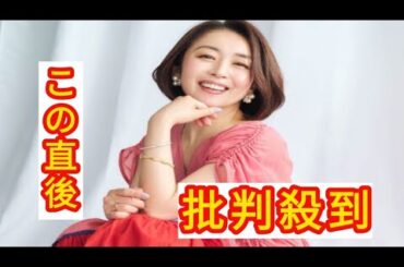 【酒井美紀さん（47歳）】「先日、白線流しの同窓会が…」あれから30年。彼女がいま〈流したいモノ〉｜美ST
