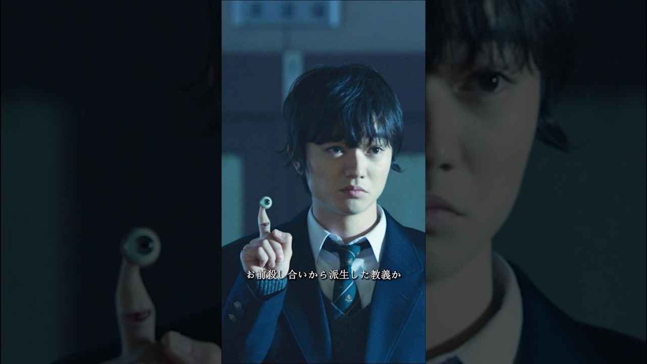もっとスキルを学ばなければなりません #寄生獣 #そめたに しょうた #橋本愛 #映画