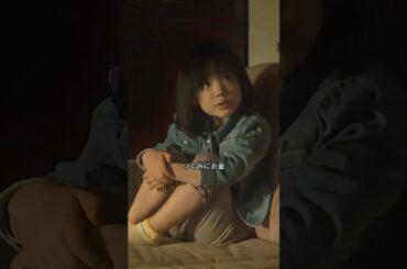 「金で母愛は買い戻せない」—— これは三年間も閉ざされた傷跡だ。