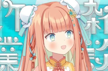 【#雑談】作業する見守って～💓  #shorts #早乙女乙葉 #vtuber #初見さん大歓迎