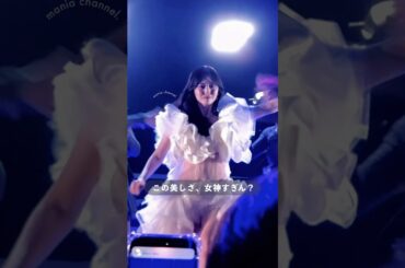 鈴木愛理さんまじ女神 #oopsツアー2025 #oops参戦記 #鈴木愛理