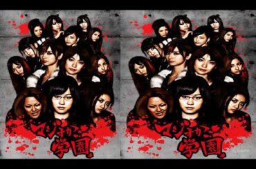 ドラマ『マジスカ学園』5話~6話 🔥👊 Majisuka Gakuen (2010) 🔥👊 Eng Sub Full HD