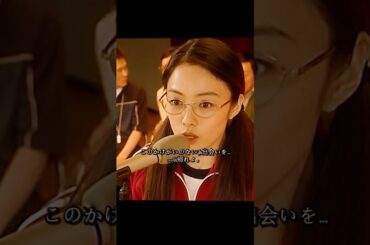 ごくせん 仲间由纪惠 饰 暴力団の跡取りが教師になり、反抗的な生徒たちを卒業へと導く#ドラマ #映画 #viralvideo #shorts