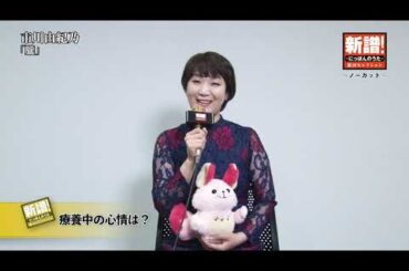 新譜！にっぽんのうた～ノーカット編～市川由紀乃『朧』