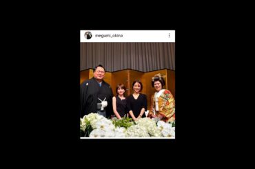 輝、結婚式に豪華ゲスト参列