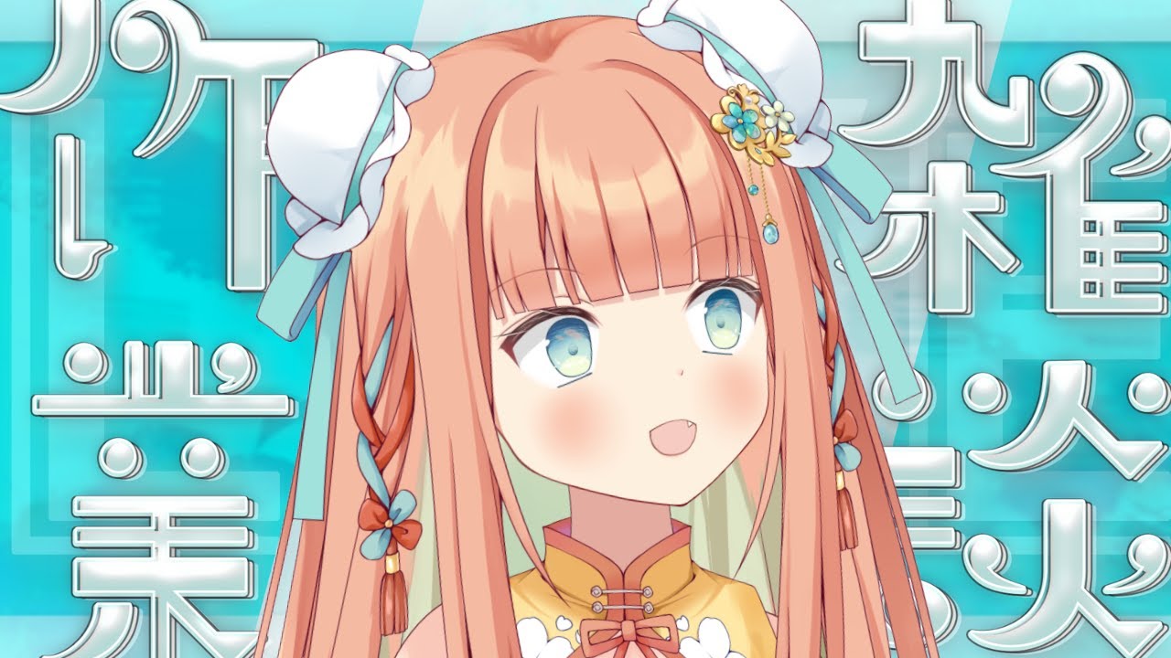 【#雑談】作業する見守って~💓 #shorts #早乙女乙葉 #vtuber #初見さん大歓迎 【#雑談】作業する見守って~💓 #shorts #早乙女乙葉 #vtuber #初見さん大歓迎