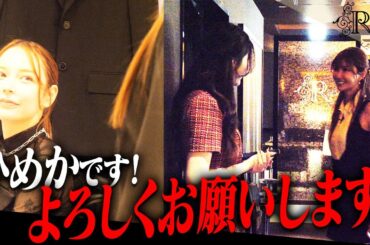 「何でランスに来た？」ひめかの出戻りに困惑する女の子たち