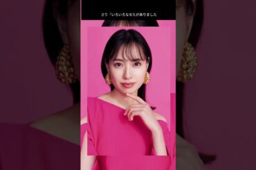 戸田恵梨香、ベリーショートに！ #short