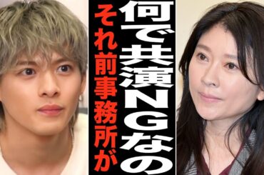 King&Prince時代の平野紫耀と篠原涼子の共演NGの理由がヤバすぎる