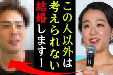 浅田真央の結婚間近の相手がヤバい！『こんな私でよければ結婚してください！』浅田舞の妹の意外すぎる歴代彼氏に一同驚愕…！