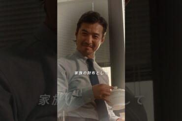 飛び出せ！夏旅　オムニバスドラマ ＜第2話＞【JTB公式Official】