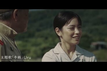 （非公式）映画『雪風 YUKIKAZE』ＰＶサントラを「わかれ ー出航ー」で　※概要欄をご覧ください
