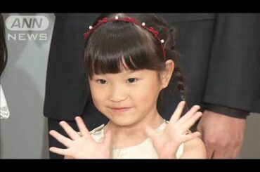 ののちゃんらがアーニャ役に決定！森崎ウィン、人気作の再演に歓喜(2025年6月17日)