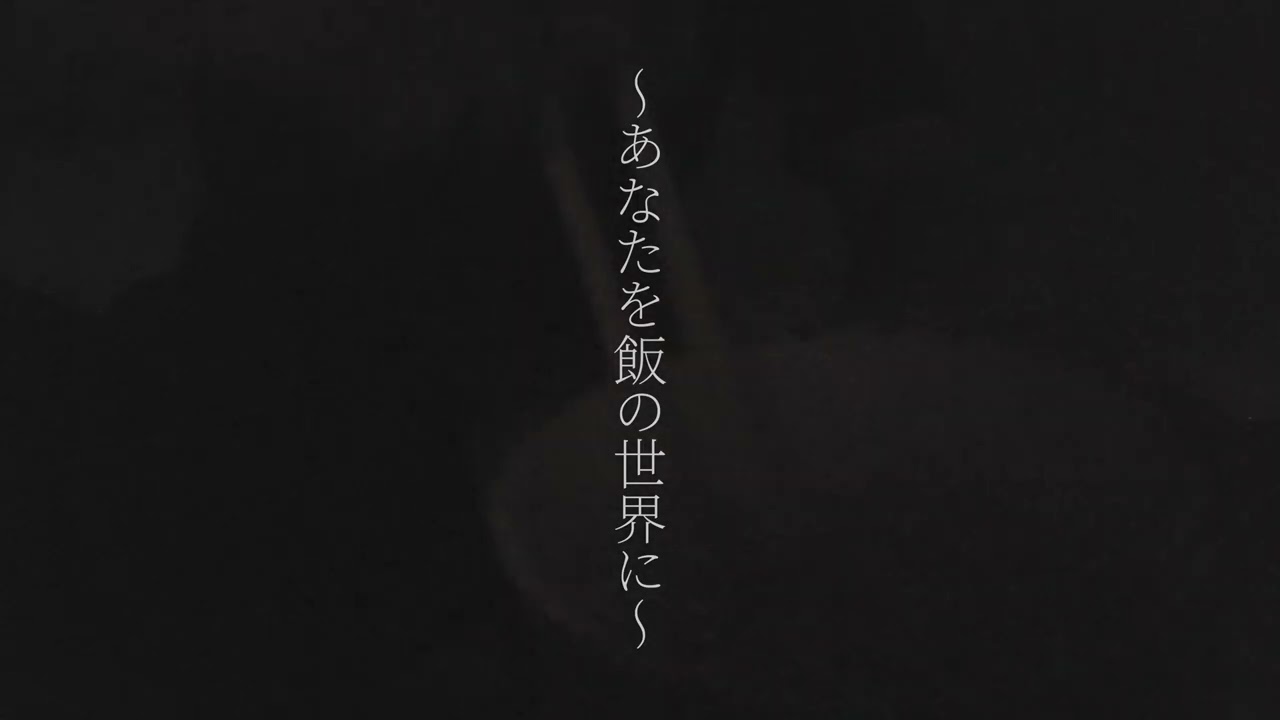 【初投稿】海で食べ話す【松たか子】 【初投稿】海で食べ話す【松たか子】