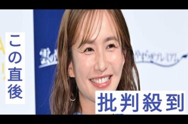 優木まおみ、8月からマレーシアへ本格移住　理由は子どもの教育「英語力がないと」