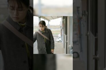 有村架純が演じる役はこれらの人々の保護司を務めている保護司は表面上は国家公務であるが実際には一切の報酬がないボランティアである#shorts#movie#action#Crime#Drama#有村架純