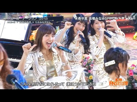 AKB48- ヘビーローテーション(天尽重播) AKB神曲