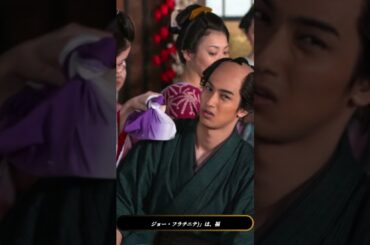 福原遥の“誰袖”が怖すぎる…😱衝撃の狙いとは⁉️【べらぼう考察】