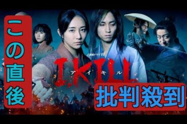 木村佳乃×田中樹のゾンビ時代劇が世界へ、Ｋゾンビの本場・韓国プチョン映画祭から正式招待