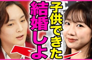 柏木由紀が妊娠した真相！！尽くしすぎて彼氏のすがちゃんがニートのクズ男まで堕ちた裏側に言葉を失う...！『子供ができちゃった』彼氏の過去が残酷すぎる実態...電撃結婚しない本当の理由に言葉を失う…！