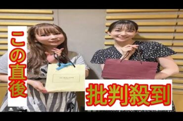 第１子妊娠中の中川翔子、足立梨花とのツーショットに「可愛いが渋滞してるよ」「二人とも可愛過ぎる」