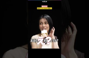 亀梨和也、柴咲コウにアキラ100％の芸促す？