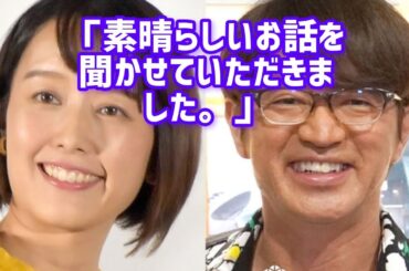 中村仁美、自身の誕生会しない理由　夫・さまぁ～ず大竹の“思いやり”に反響「うわぁーいいお話きけた」