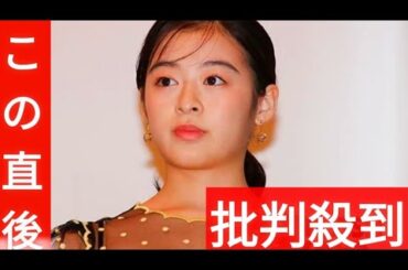 森七菜、うどんの名店で熱血修業も…「三角巾の前髪」に賛否集まる