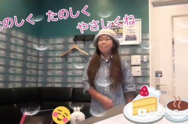 たのしく　たのしく　やさしくね/華原朋美さん　タイトルがいい😊やさしくなれます😳www