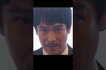 半沢氏は帝国航空再建プロジェクトの引き継ぎを迫られ、国土大臣は債権の放棄を実行し、帝国中央銀行は500億円の債権を失うことになる#堺雅人#上戸彩#movie#映画#shorts