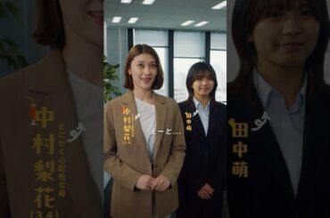 飛び出せ！夏旅　オムニバスドラマ ＜第3話＞【JTB公式Official】