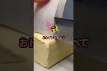 【2ch】ローラ「あ～っまた上履きなくなってるー☆ウフフッ」