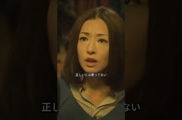 奈緒はどう選択すればいいのか？