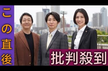 相葉雅紀×大森南朋×松下奈緒、テレ朝水９新ドラマ「大追跡」クランクイン！