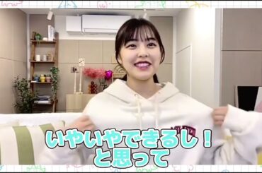 清宮レイになだめられる柴田柚菜!!