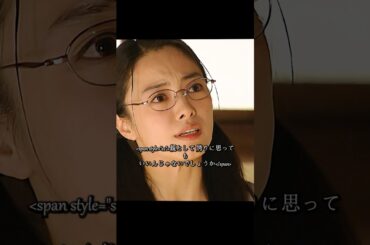 ごくせん 仲间由纪惠 饰 暴力団の跡取りが教師になり、反抗的な生徒たちを卒業へと導く#ドラマ #映画 #viralvideo #shorts