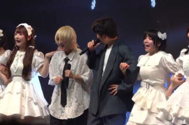 【LIVE映像】Will you marry me ?／清 竜人25 (LWP2025 vol.4 w/礼賛 2025/6/17) #清竜人25