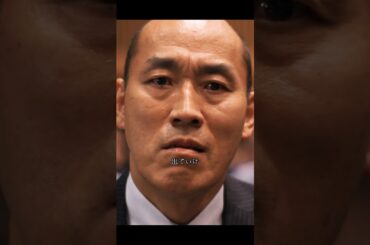 出て行け！