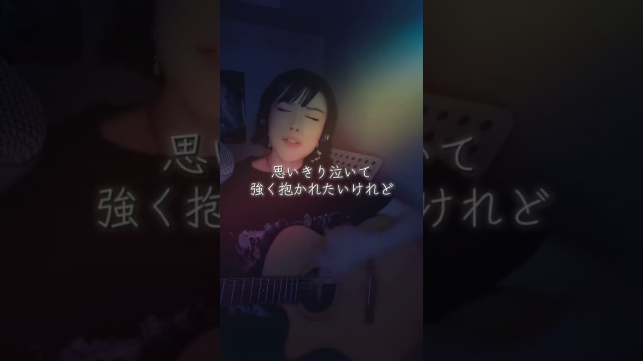 皆さんの地域は、梅雨入りしましたか？#雨　#森高千里　#弾き語りカバー