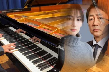 ドラマ『あなたを奪ったその日から』メインテーマ弾いてみた【ピアノ】piano cover