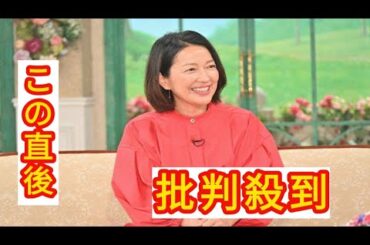 ＜羽田美智子＞「特捜9」撮影前に家族が骨折　母と兄の病院、自宅、仕事の行き来で「ちょっとキツかった」　自身も骨折　「徹子の部屋」で明かす