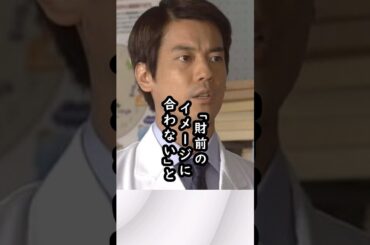 「あんたいい度胸してるじゃない」白い巨塔で見せた唐沢寿明の覚悟#唐沢寿明